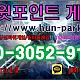 https://www.hun-park.com:443/data/file/9001/thumb-1850085337_eYTGurg6_75dfee5bdfc4010e3d78d3afc3a04023fe3d1e59_80x80.jpg