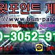https://www.hun-park.com:443/data/file/9001/thumb-2950635058_TP8omEy4_a942e22c2c15e95c9b2dddd4a427286d90c4c646_80x80.jpg