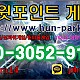https://www.hun-park.com:443/data/file/9001/thumb-2950635142_rAiYx1CW_585a6975f14baa641d9ab447647dd9e21d0bf34b_80x80.jpg
