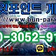 https://www.hun-park.com:443/data/file/9001/thumb-654784086_hpi0gmS6_2c3b65468963decab36d033a6b94dd3550545918_80x80.jpg