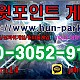 https://www.hun-park.com:443/data/file/9001/thumb-654784167_koPTfbUg_c2e4730f04a66a50a034dbf8b9076ddce4e9bdbf_80x80.jpg
